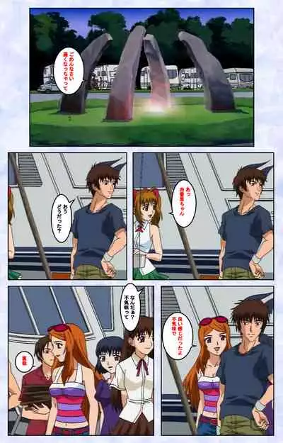 Kurohime ― Shikkoku no yakata ― Kanzenban