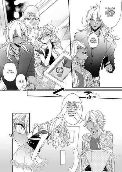 [Ne. (Shiromitsu Daiya)] Anju to Mazareba Amai Mitsu [English] [Digital]