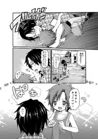 [Unagigoya (Sakura Puchilo)] Spats Justice [Digital]