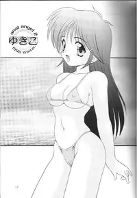 Anal Angels Tomes 1 to 7