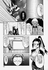 [Hayashiya Himehachi] MAD Joshu Tendoh Hiroko