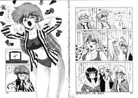 [Miyamoto Rumi] Binetsu-Shokogun 2 ~Tadaima Shinatsu Chuu~