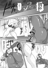 (C76) [Yuri Ai Kojinshi Kai (Yuri Ai)] CXC3 (Street Fighter)