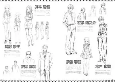 RIDDLE JOKER OFFICIAL VISUAL FANBOOK