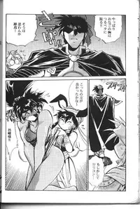 [Studio Katsudon (Manabe Jouji)] Ura Outlanders