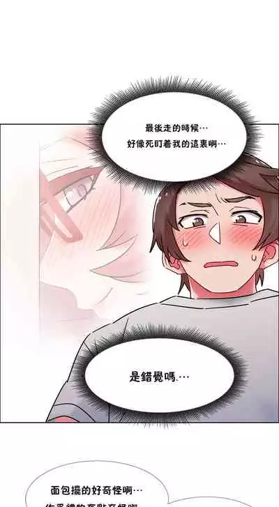 租賃女孩 第二季