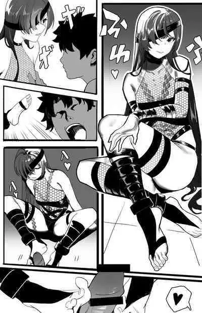 [WT龙寒] 足交漫画 [中国语]