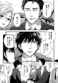 [Kuon Michiyoshi] Hundred Game Ch.1-9