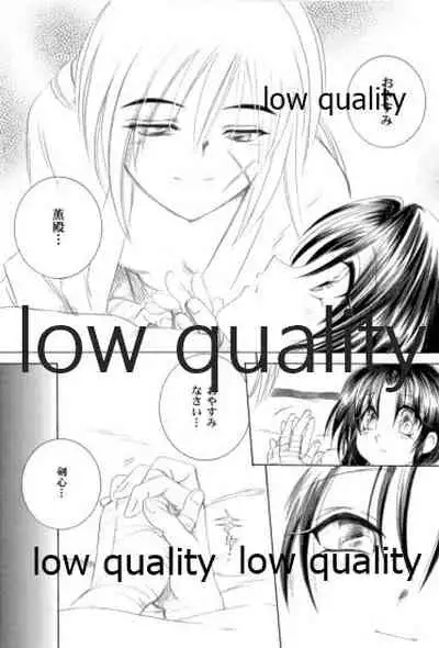 (C58) [Yamaguchirou (Yamaguchi Shinji)] KAORUSYO (Rurouni Kenshin)