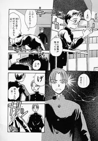 [Hanamizawa Q tarou] Honey Blue (1998-08-01)