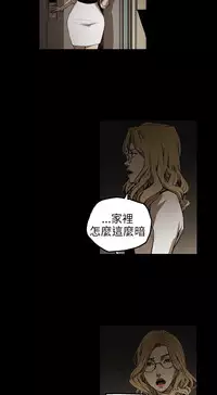 Honey trap 甜蜜陷阱 ch.1-7 [Chinese]