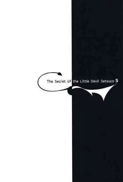 Koakuma Setsuko no Himitsu Vol. 5