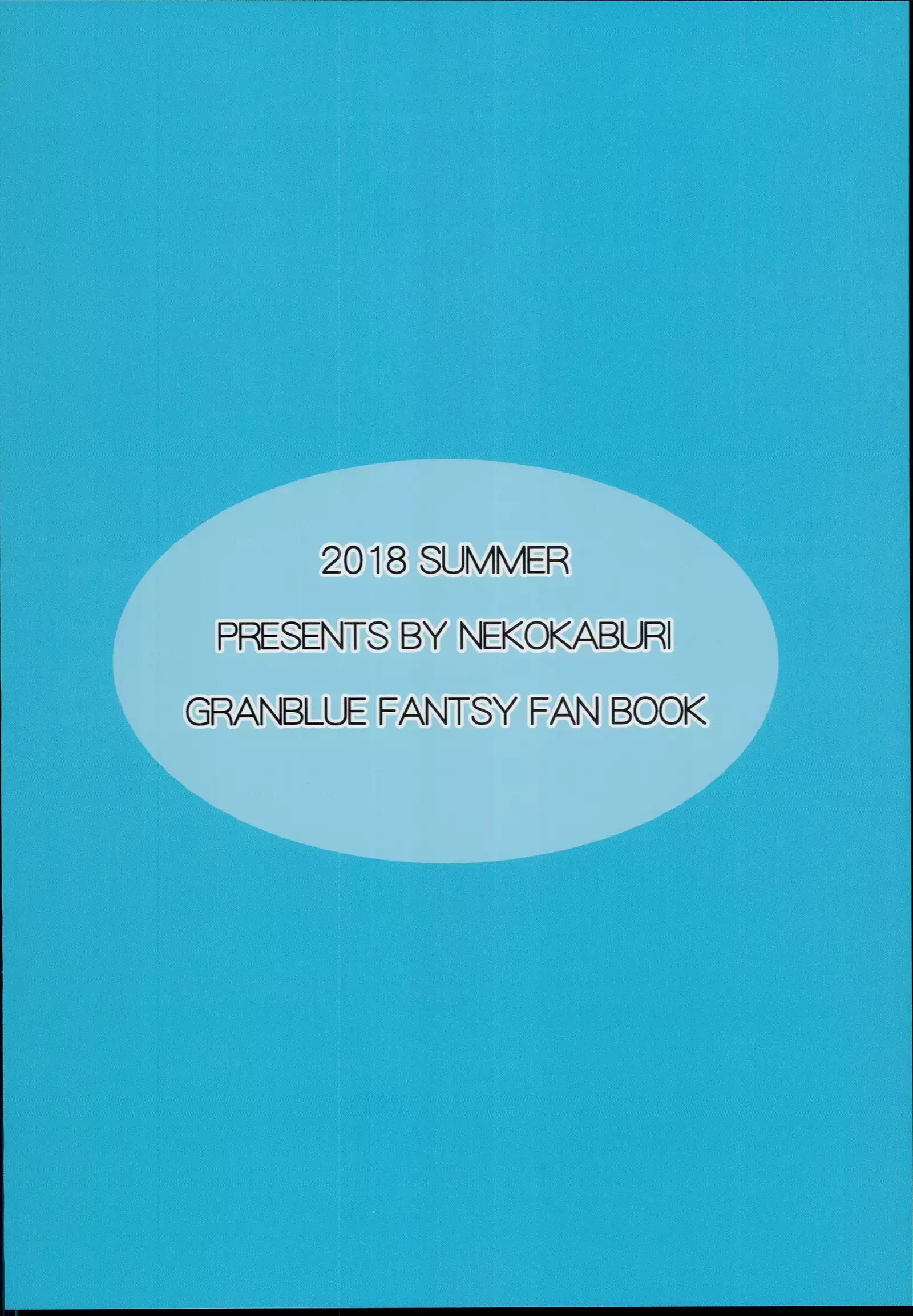 Zeen no Seijo | 제엔의 성녀