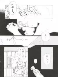 (C43) [Studio Z-Agnam (Various)] BLOOMAGAZINE Vol. 4