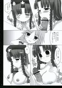 (SC34) [Oppai Brothers (Various)] Touhou Chichi Ranbu (Touhou Project)