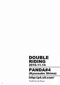[panda 4(shima kyousuke)] DOUBLE RIDING