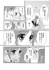 [Kohagura. (Kohaku.)] passing of... (Mahou Shoujo Lyrical Nanoha) [Digital]