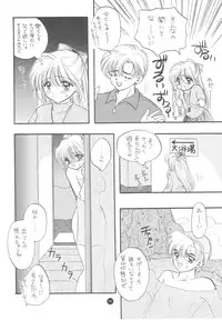 [Sailor Q2] Sailor Q2 Fuckin' Works (Sailormoon)