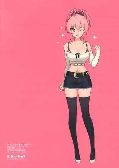 Mika to Mizugi to Natsuyasumi. | Mika, Swimsuits, and Summertime