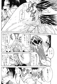 (C64) [Rei Rei Shuka (Satou Takahiro)] Kakuton Shiruko vs. (Street Fighter)