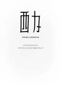 (C94) [enuma elish (Yukimi)] Osananajimi After [English] [Nishimaru]