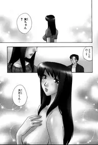 [Suzuki Mira] Koi Koi