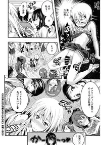 [Anthology] Core Colle Harem [Digital]