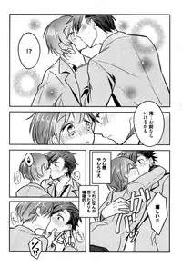 [Wacoco Waco] Hime Seme