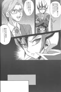 (C81) [Neo Wing, HEATWAVE (Saika, Yuuhi)] ZEXALING! (Yu-Gi-Oh! ZEXAL)