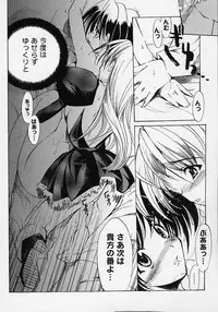 [Misakura Nankotsu] Gotai Choo Manzoku