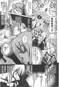 [Mochi] Shinazu no Himegimi