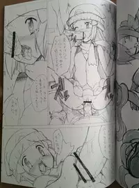 [Choujikuu Yousai Kachuusha (Denki Shougun)] Girigiri Gals BW