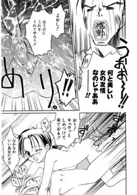 Hin-nyu v09 - Hin-nyu Keikaku