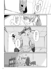 [Moment Silicon (Kahasina)] Kyou no Haru wa Hiru ni Okoku - Good Afternoon my Admiral (Kantai Collection -KanColle-) [Digital]