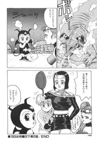 [Touma Ran] Milk Party