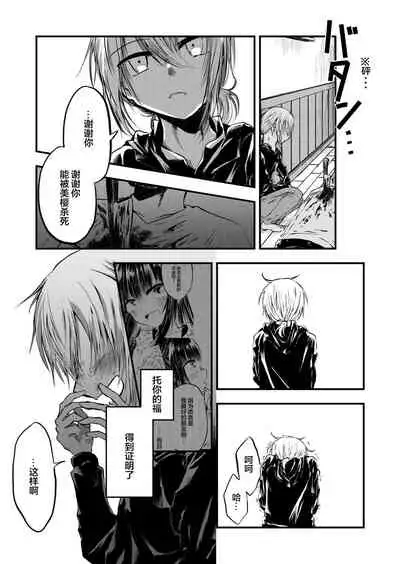 谢幕掌声不要停下来