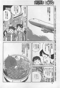 Action Pizazz 2003-09