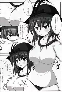 (C75) [Tsukudani Gottani (Tsukudani Shirou)] Touhou Koniro Kyou 2 (Touhou Project)