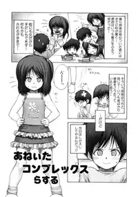 [Anthology] Moe Hime Vol.03