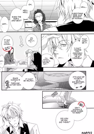 However, It's Beloved, Isn't It?