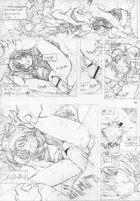 [Takitate (Kantarou, Toshiki Yuuji)] Sakura Drop 3 Lemon (Card Captor Sakura)