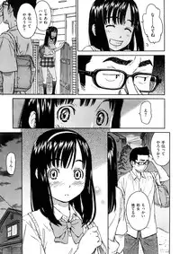 [Naruko Hanaharu] Shoujo Material