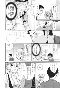 [Toshi] Glamourous Parlor