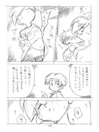 (CR21) [Isami Kaihatsu Jigyoudan (Various)] Spats Yakyuugun (Tobe! Isami)