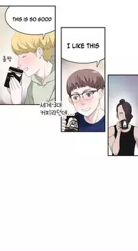 Tissue Thieves Ch.1-15 (English) (Ongoing)