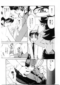 [Ookubo Matagi] Kyouiku Shidou Kisaragi Sensei