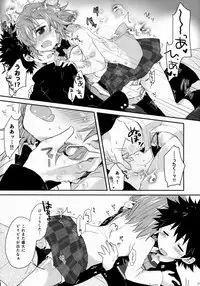 (C84) [hachi (Nae)] Dame Janai (Toaru Majutsu no Index)