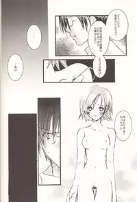 (C60) [PEACH-PIT (Various)] STONE BUTTERFLY (Gunparade March)