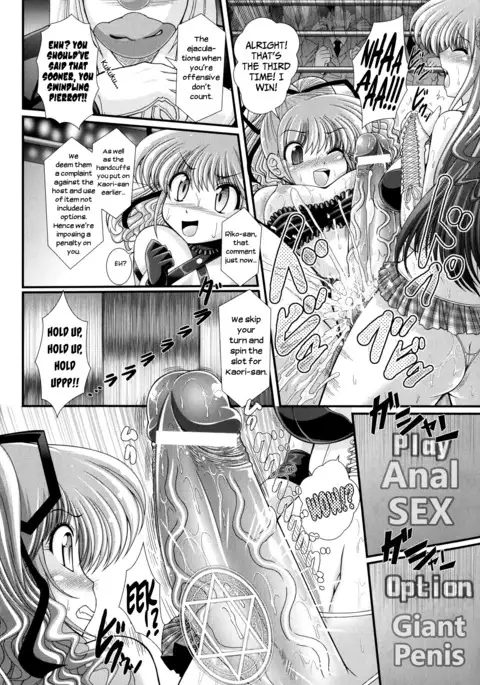 Akuma no Shitsumon Ch.1-9