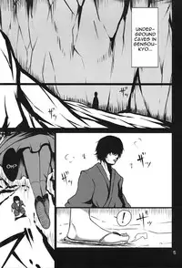 (C83) [Jackpot 64 (HAN)] YMMX (Touhou Project) [English] [CGrascal]